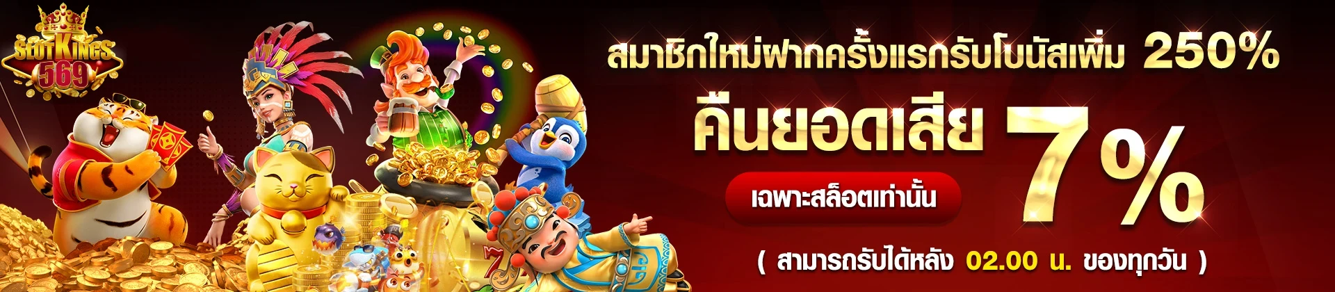 สล็อตเว็บตรง