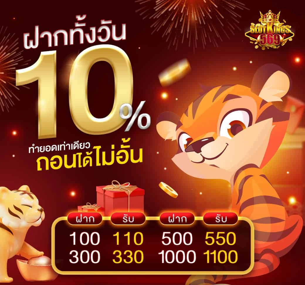 เว็บตรงสล็อตไม่ผ่านเอเย่นต์