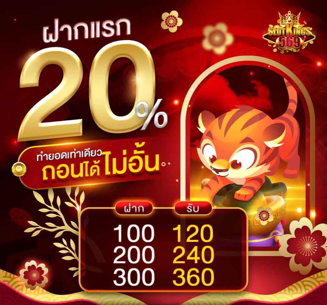 เว็บตรงสล็อตรวมค่าย
